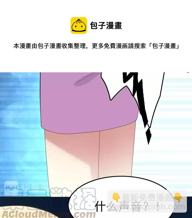 番外 地狱的模样（下）(1/2)-第86话