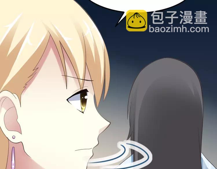 番外 地狱的模样（下）(1/2)-第86话