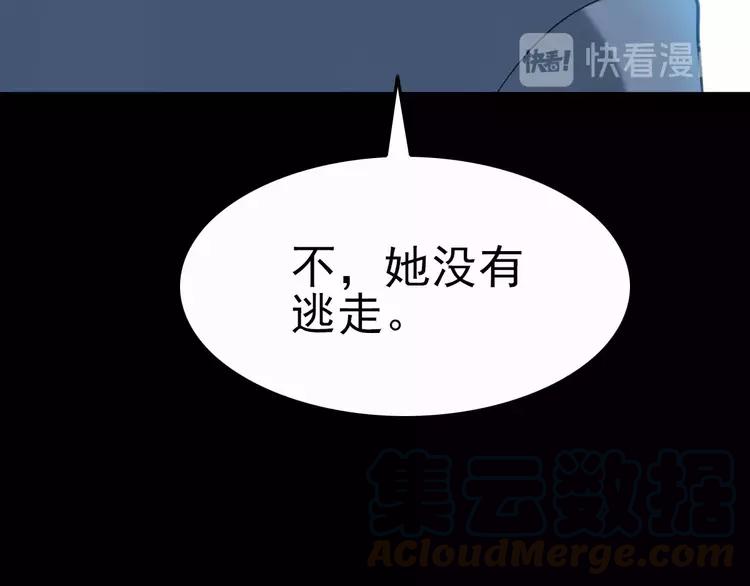 080 亡者空间(1/2)-第88话