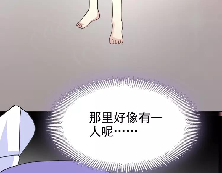 080 亡者空间(1/2)-第88话