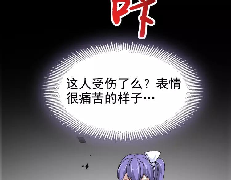 080 亡者空间(1/2)-第88话