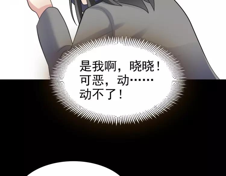 080 亡者空间(1/2)-第88话