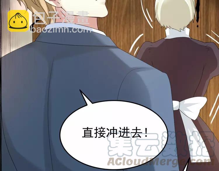 080 亡者空间(1/2)-第88话