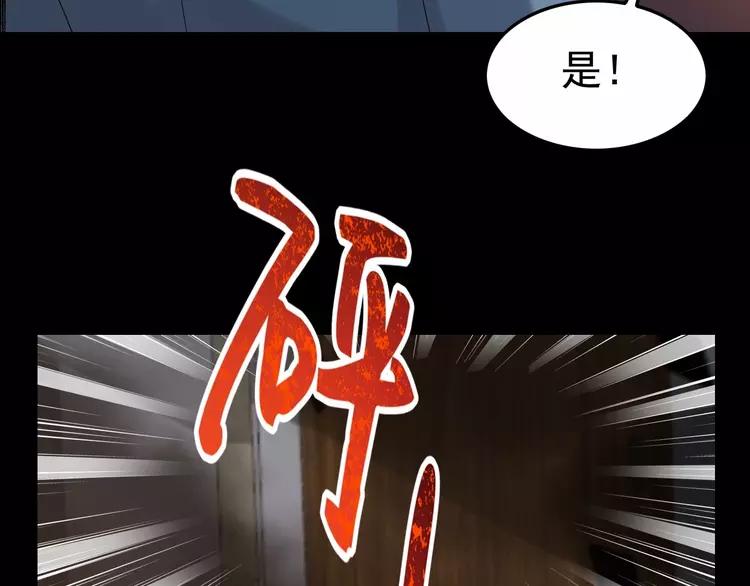 080 亡者空间(1/2)-第88话