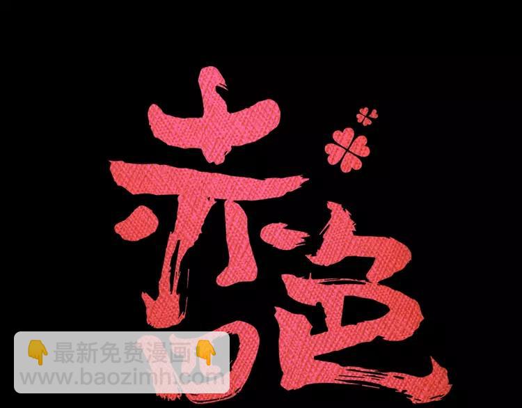 082 猝不及防的重遇(1/3)-第90话