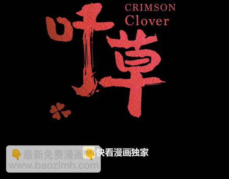 082 猝不及防的重遇(1/3)-第90话