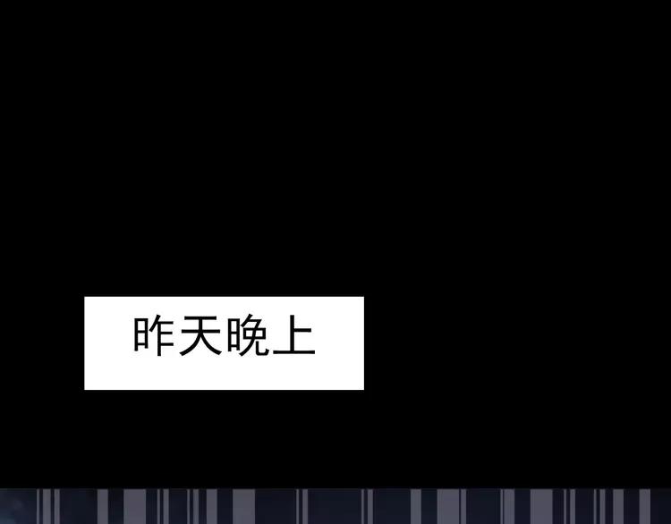082 猝不及防的重遇(1/3)-第90话