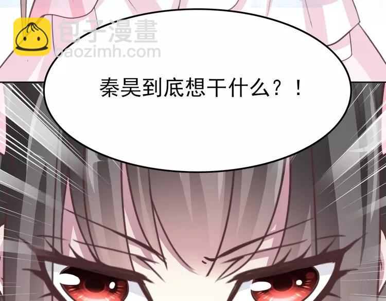 082 猝不及防的重遇(1/3)-第90话