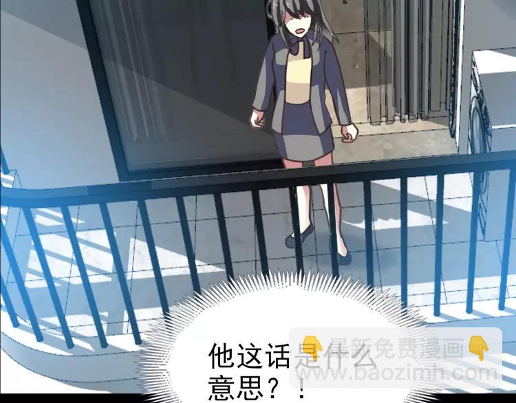 082 猝不及防的重遇(1/3)-第90话
