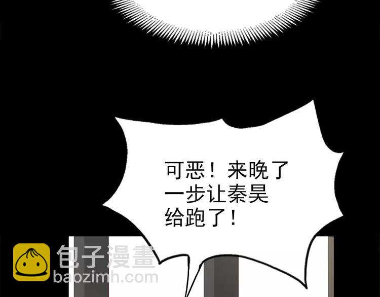 082 猝不及防的重遇(1/3)-第90话