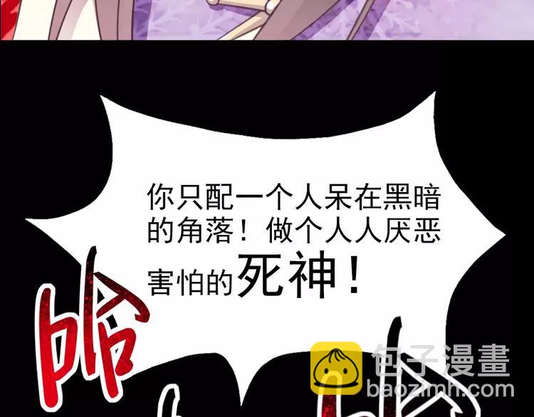 082 猝不及防的重遇(1/3)-第90话