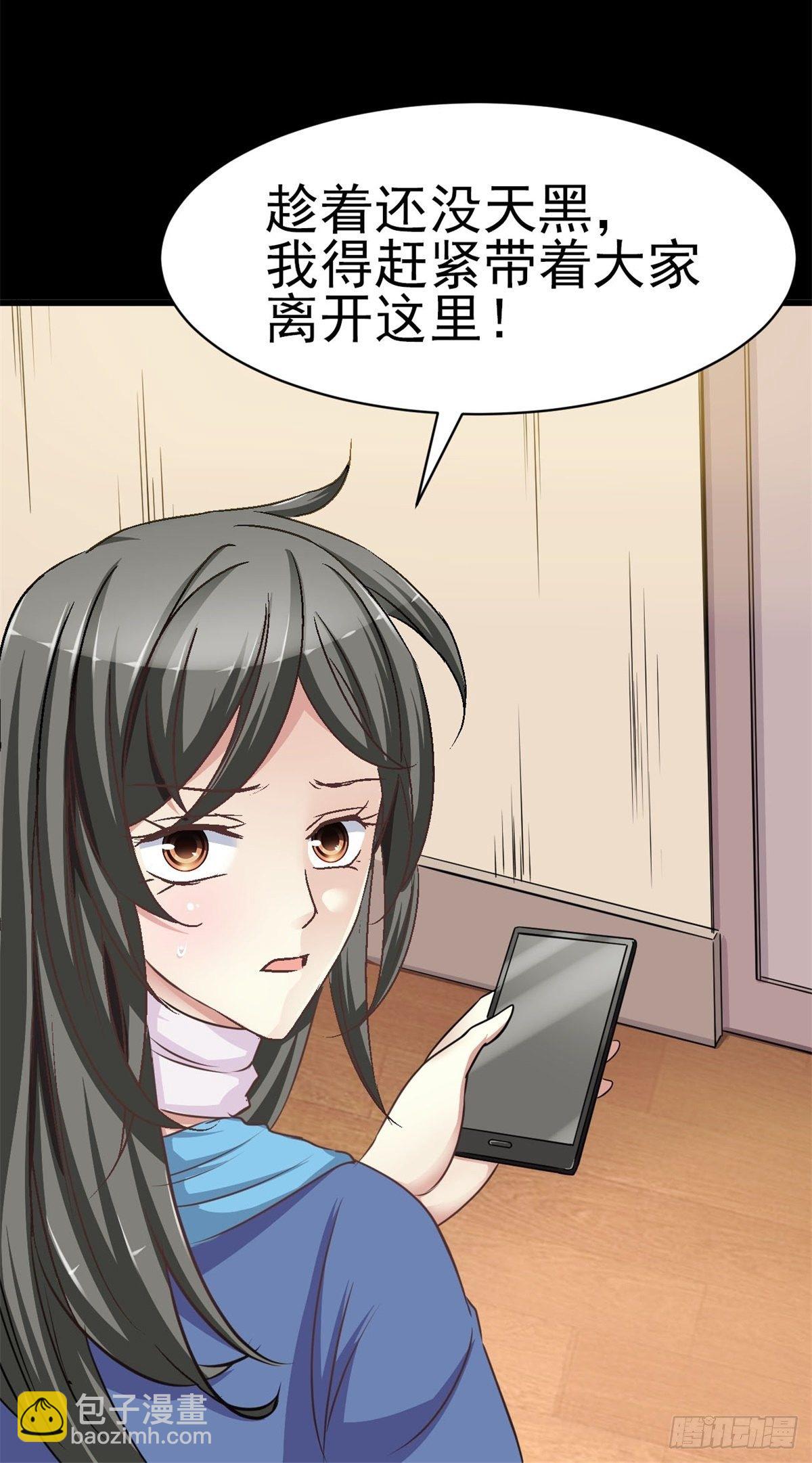 009 小米（下）(1/3)-第10话