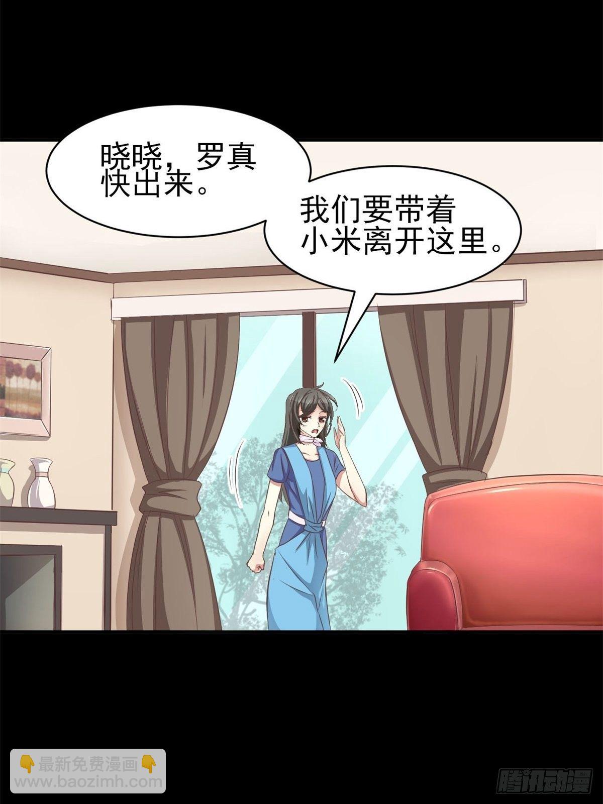 009 小米（下）(1/3)-第10话