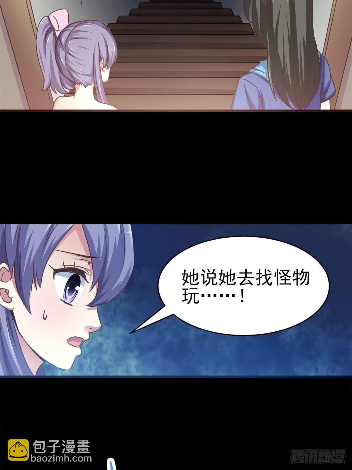 009 小米（下）(1/3)-第10话
