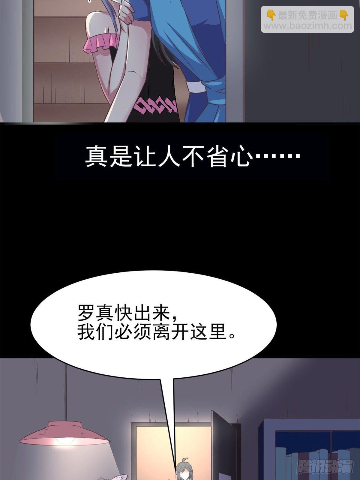 009 小米（下）(1/3)-第10话
