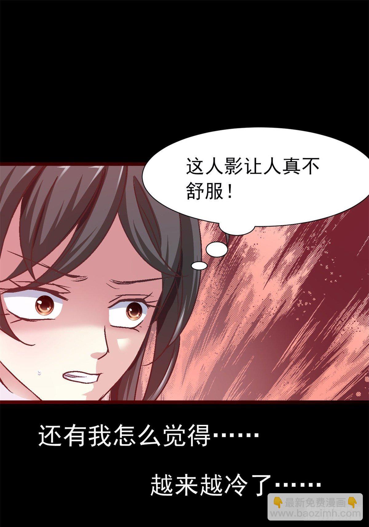 009 小米（下）(1/3)-第10话