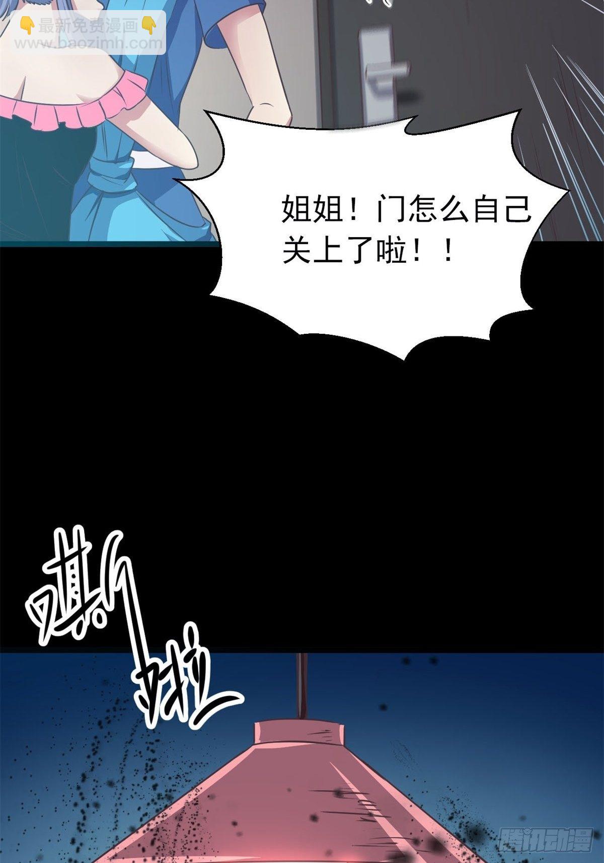 009 小米（下）(1/3)-第10话