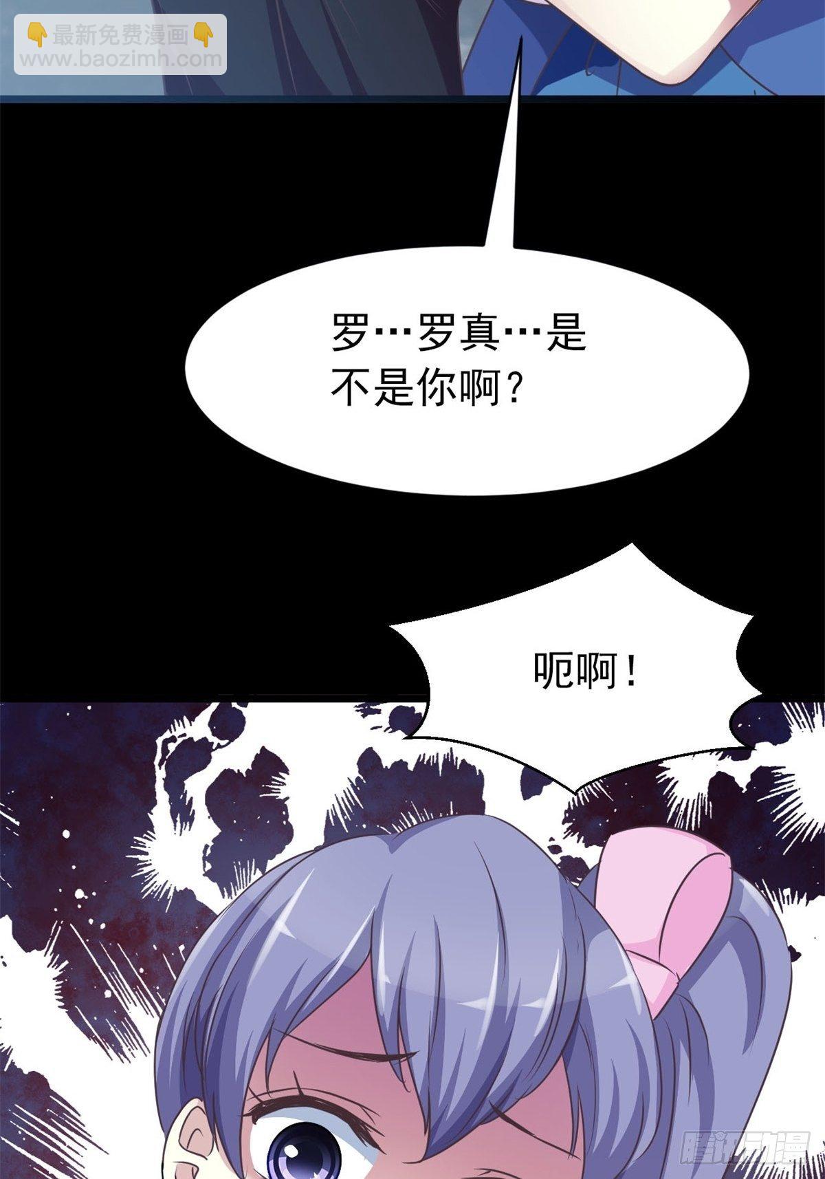 009 小米（下）(1/3)-第10话