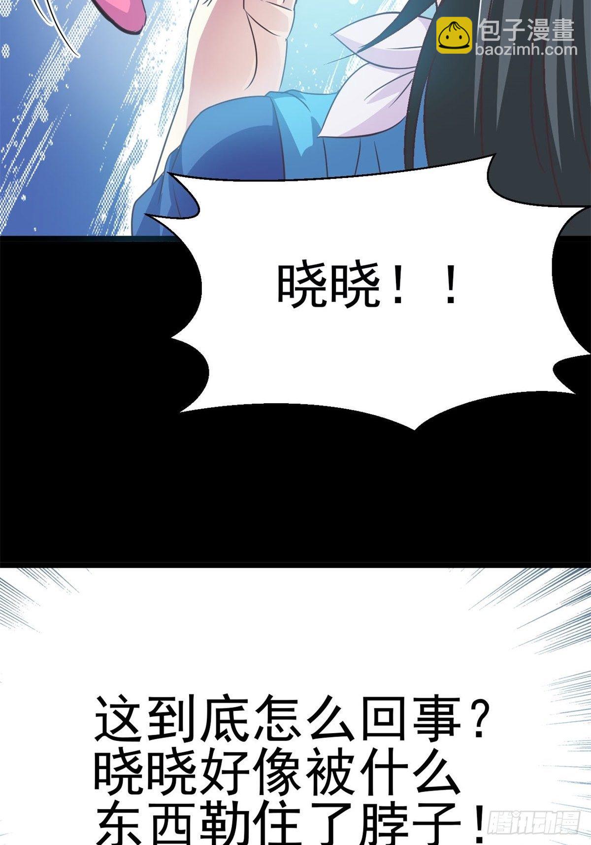 009 小米（下）(1/3)-第10话