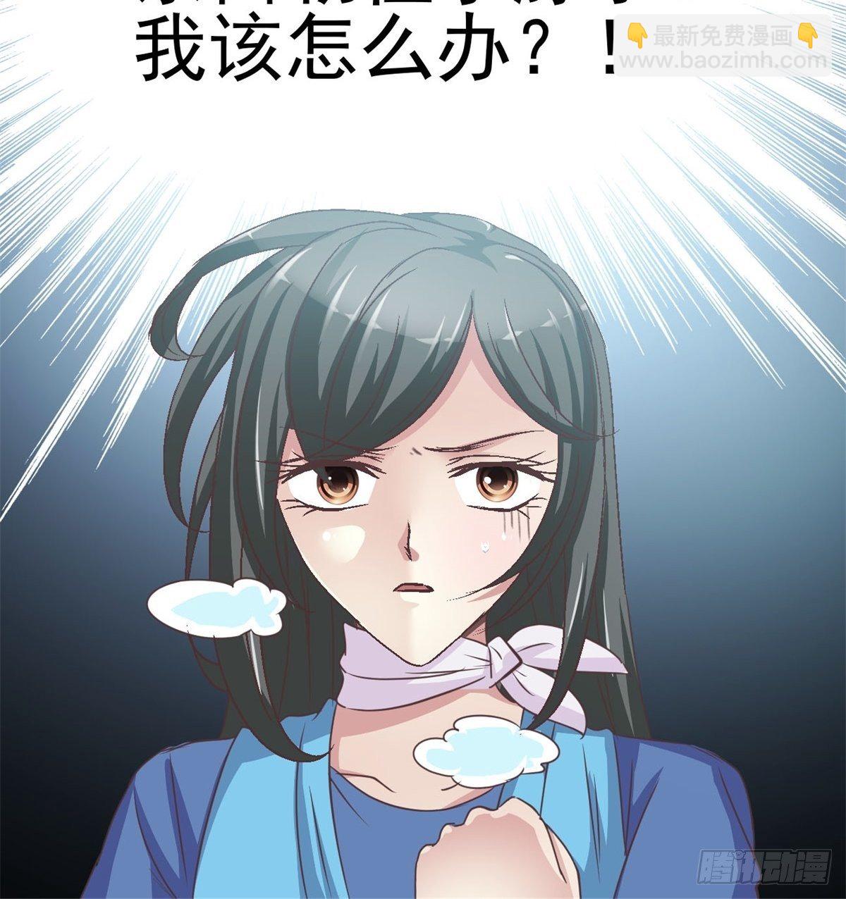 009 小米（下）(1/3)-第10话