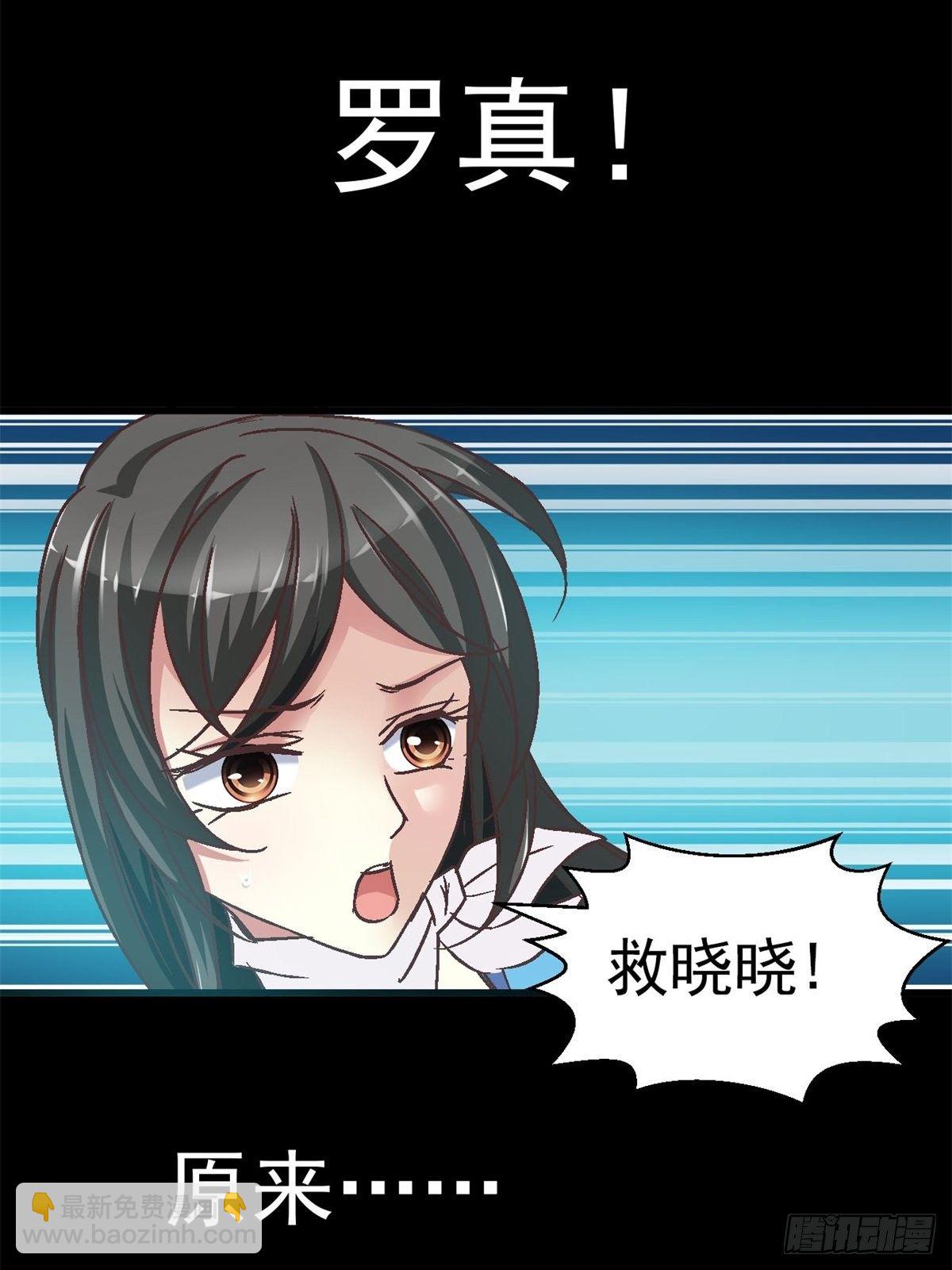 009 小米（下）(1/3)-第10话