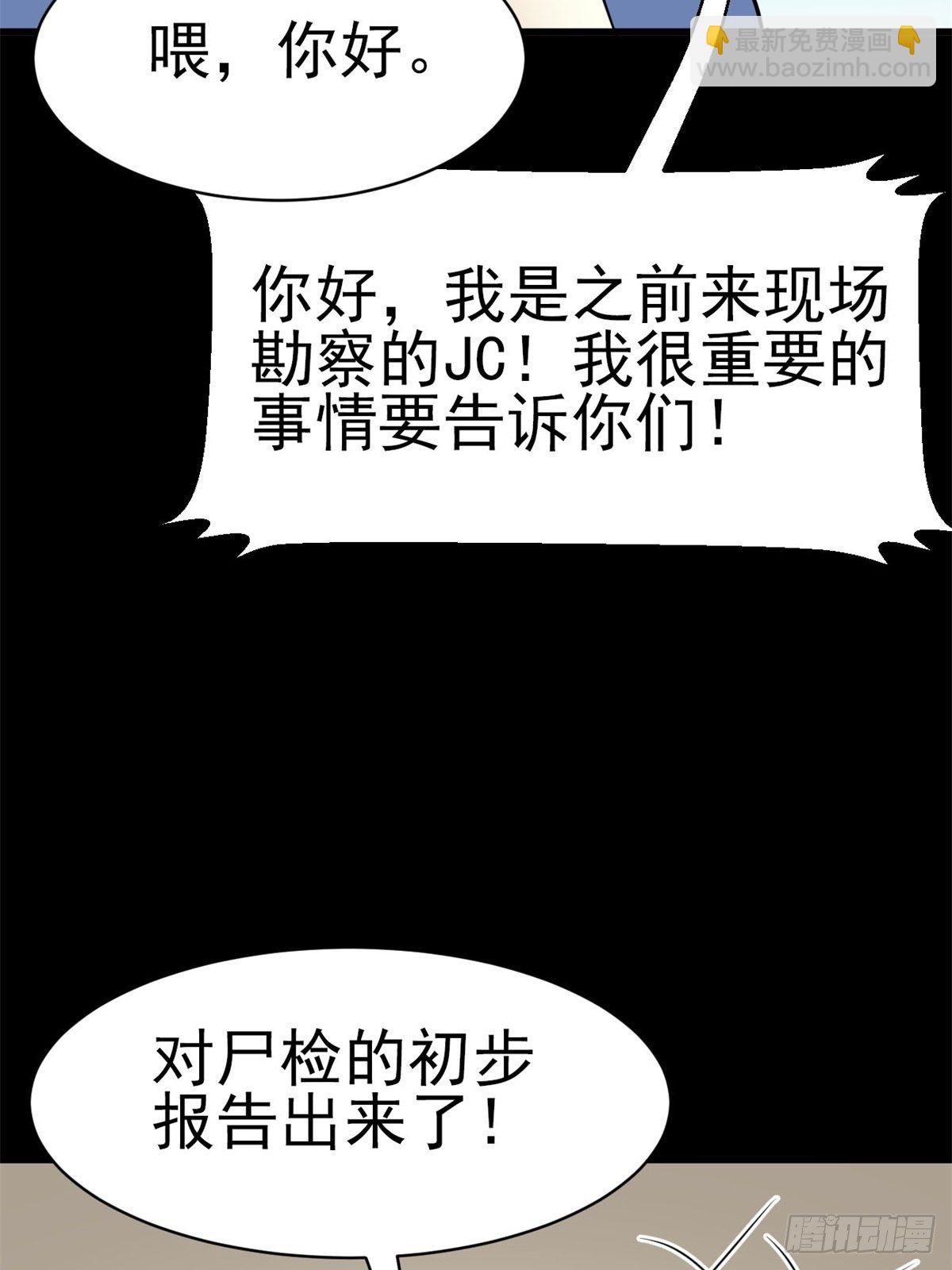 009 小米（下）(1/3)-第10话