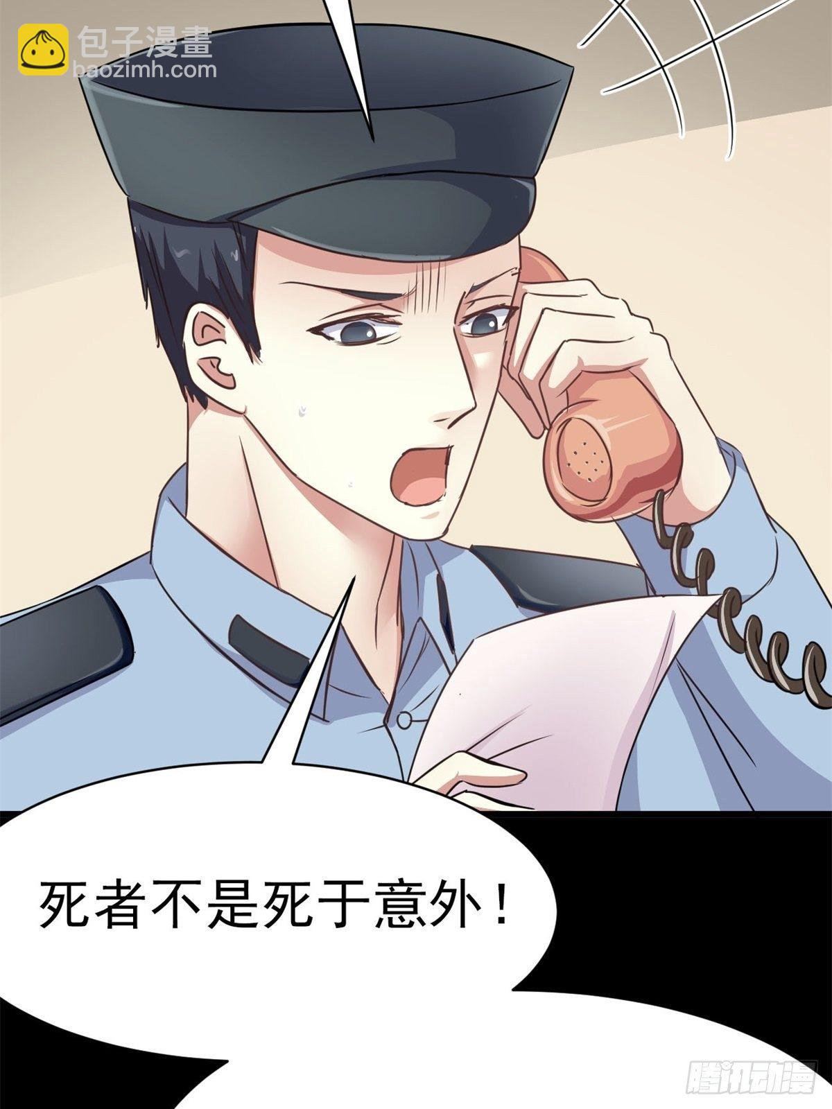 009 小米（下）(1/3)-第10话
