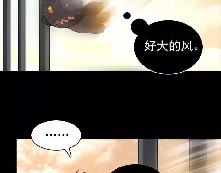 084 少爷归来(1/2)-第92话