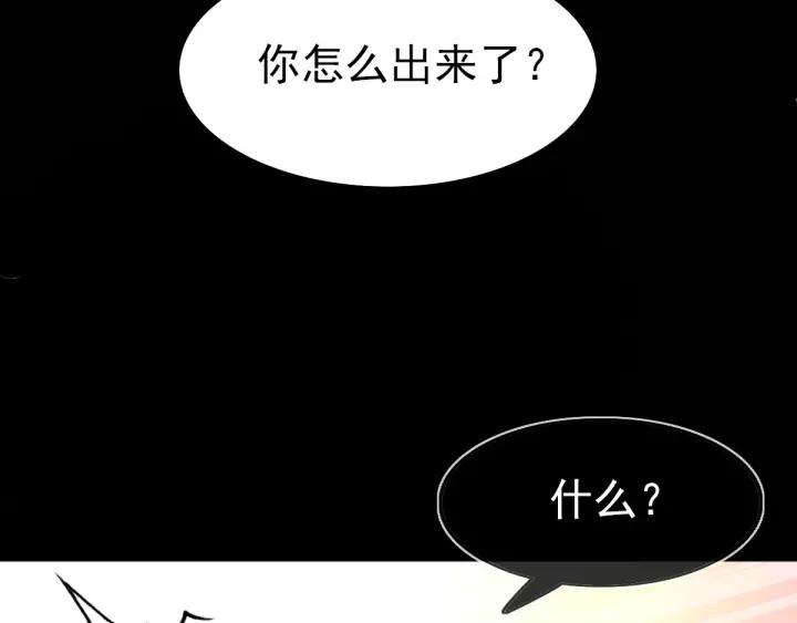 084 少爷归来(1/2)-第92话