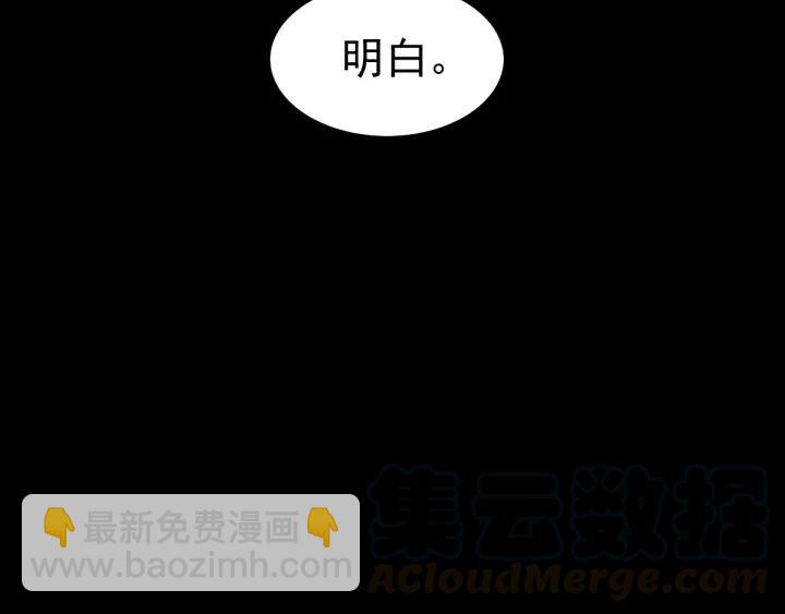 084 少爷归来(1/2)-第92话