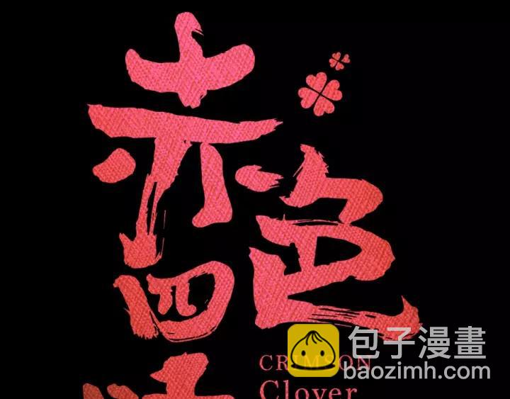 084 少爷归来(1/2)-第92话