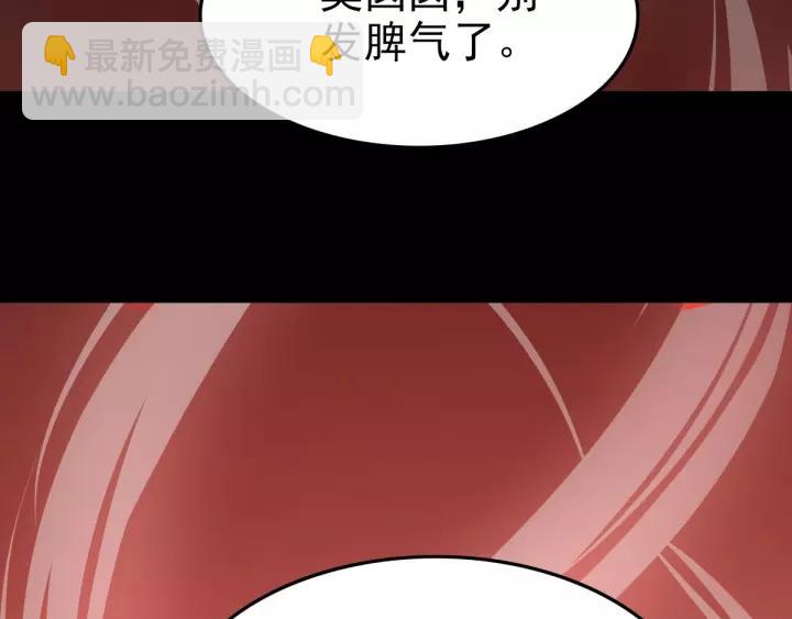 086 悲伤的记忆（下）(1/2)-第94话