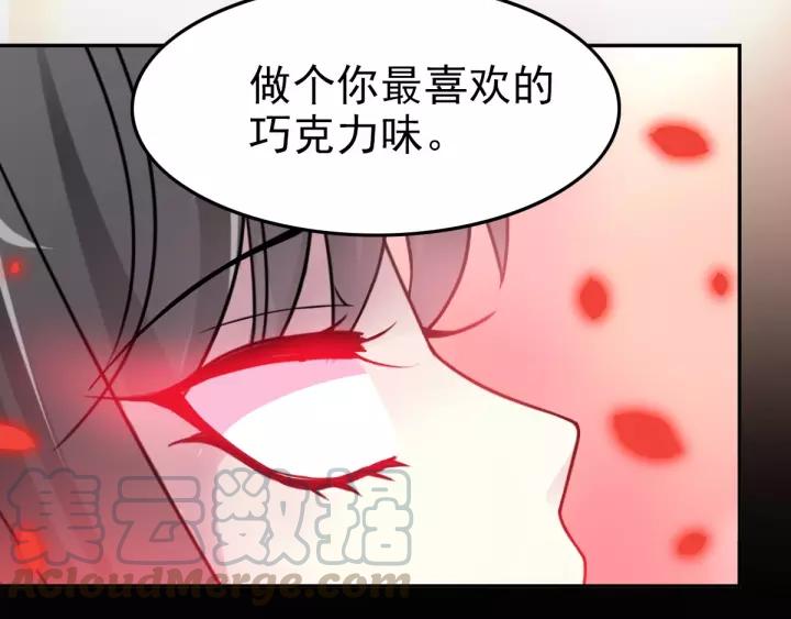 086 悲伤的记忆（下）(1/2)-第94话