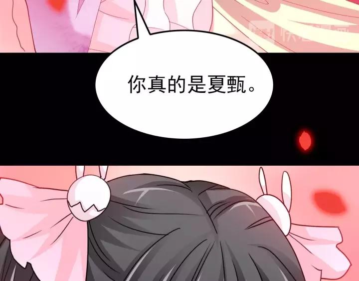 086 悲伤的记忆（下）(1/2)-第94话