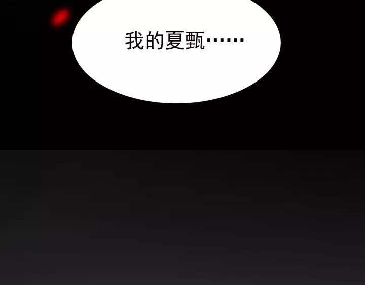 086 悲伤的记忆（下）(1/2)-第94话
