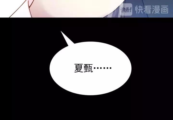 086 悲伤的记忆（下）(1/2)-第94话