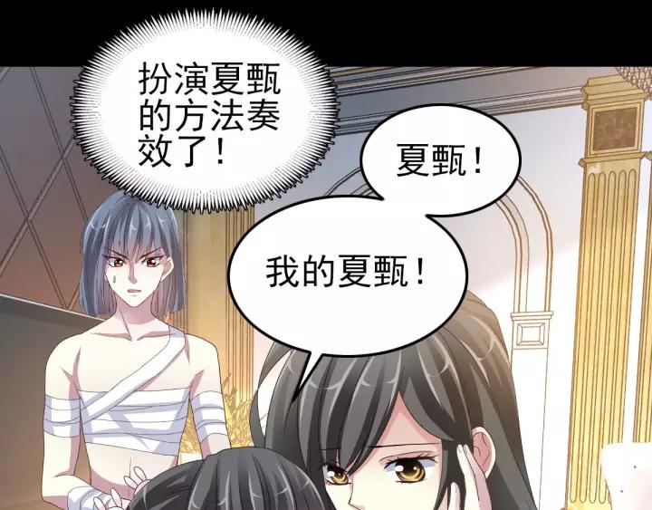 086 悲伤的记忆（下）(1/2)-第94话
