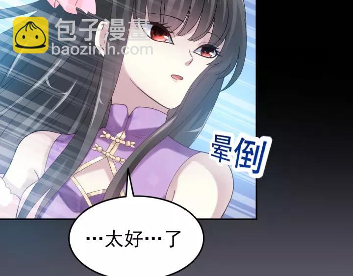 086 悲伤的记忆（下）(1/2)-第94话
