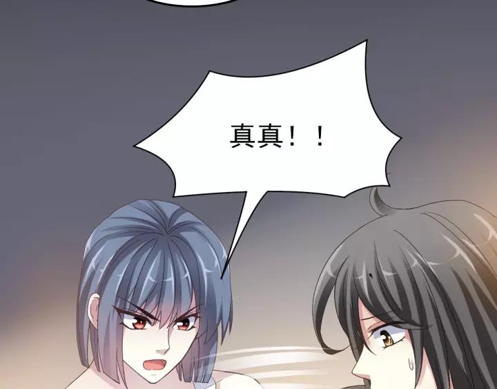 086 悲伤的记忆（下）(1/2)-第94话