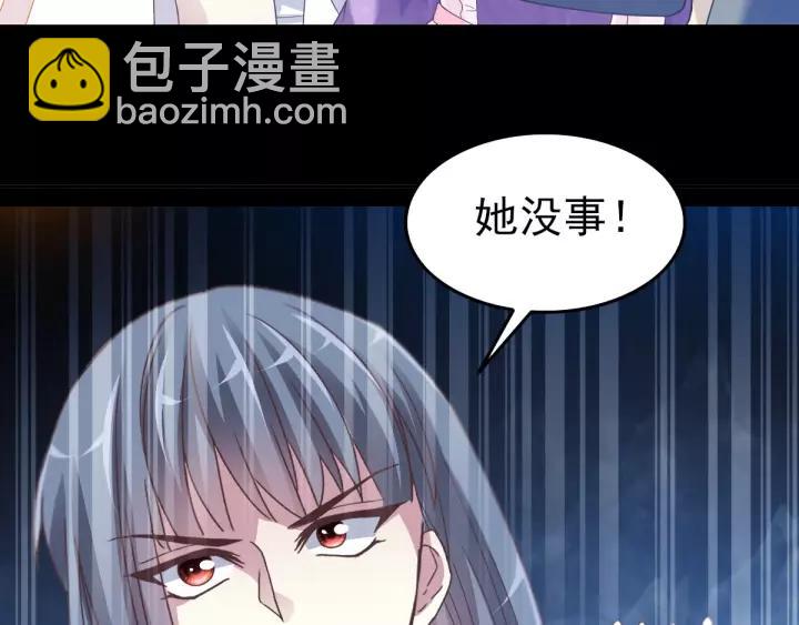 086 悲伤的记忆（下）(1/2)-第94话