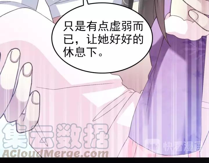 086 悲伤的记忆（下）(1/2)-第94话