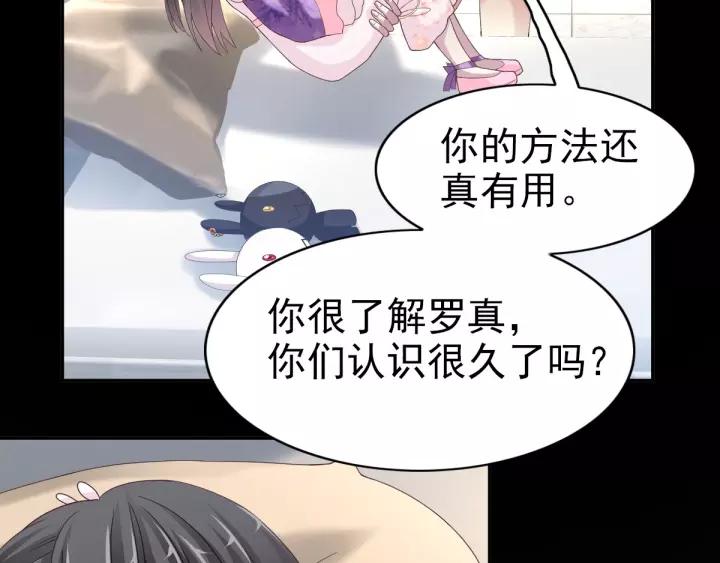 086 悲伤的记忆（下）(1/2)-第94话