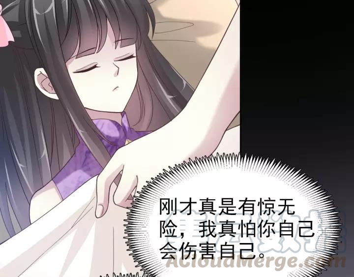 086 悲伤的记忆（下）(1/2)-第94话