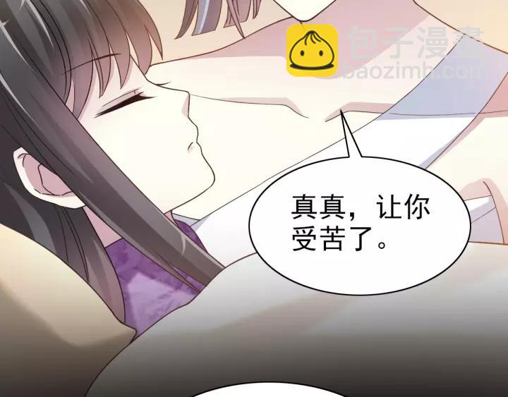 086 悲伤的记忆（下）(1/2)-第94话