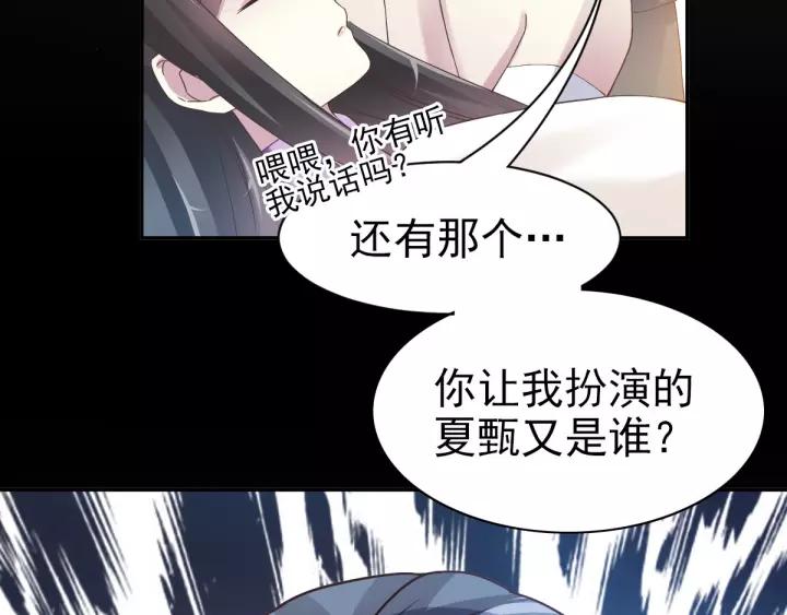 086 悲伤的记忆（下）(1/2)-第94话