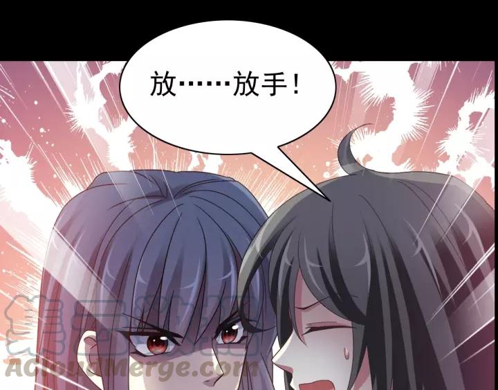 086 悲伤的记忆（下）(1/2)-第94话