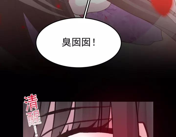 086 悲伤的记忆（下）(1/2)-第94话