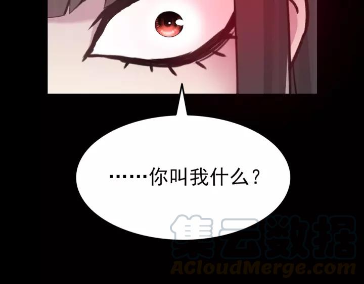086 悲伤的记忆（下）(1/2)-第94话