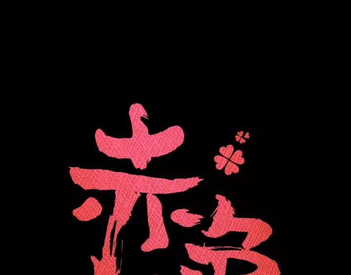 086 悲伤的记忆（下）(1/2)-第94话