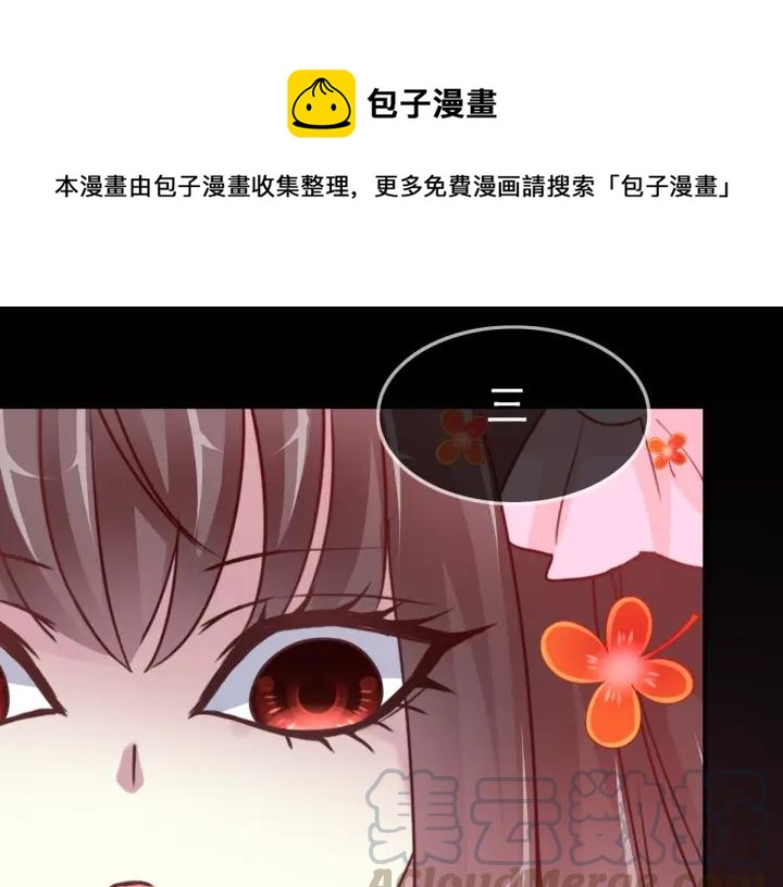 088 带你回家(1/3)-第96话
